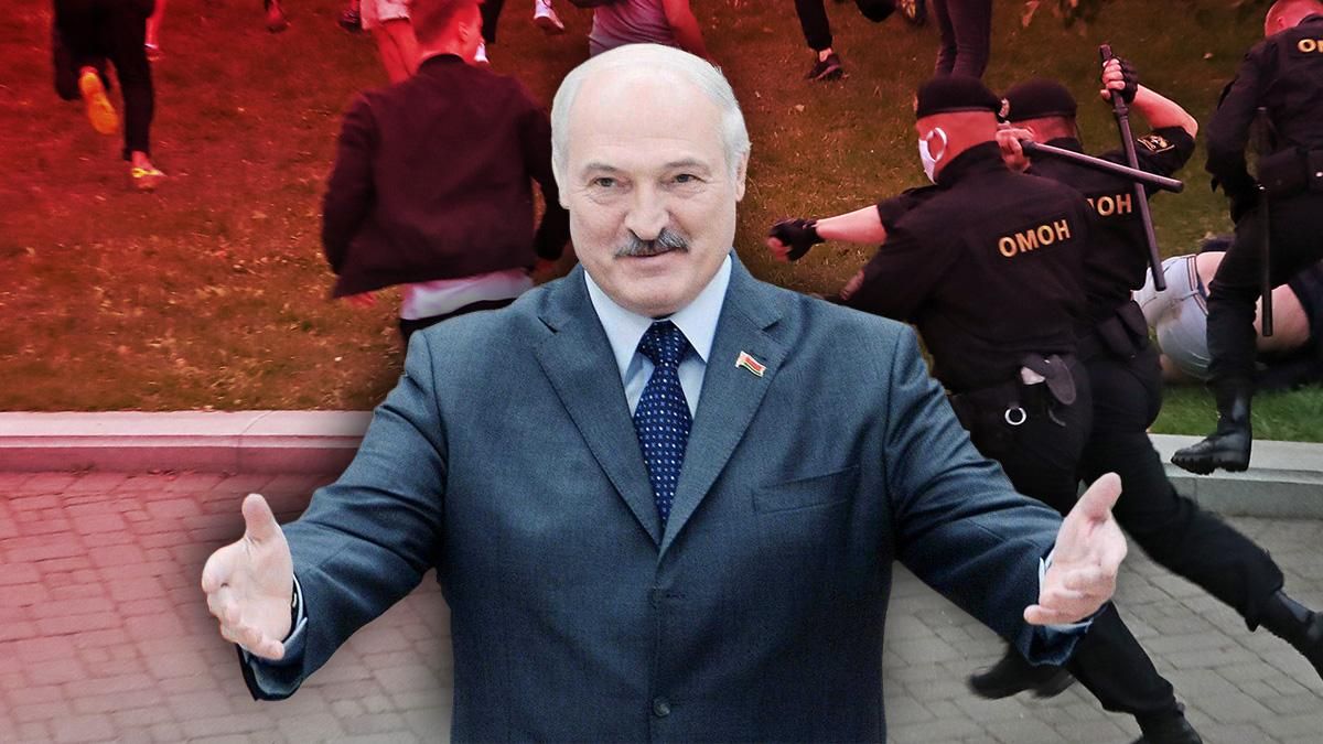 Лукашенко жорстко придушує протести проти нього