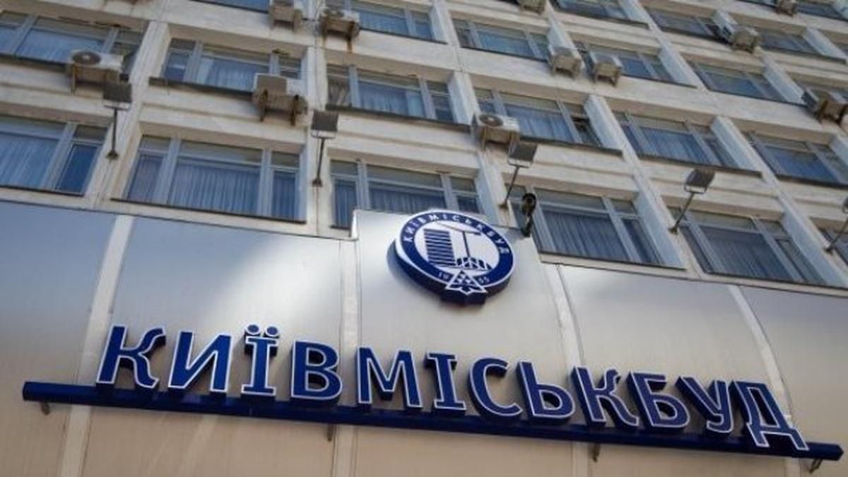 Холдингова компанія "Київміськбуд" прокоментувала ситуацію щодо 17 недобудов компанії "Укрбуду"