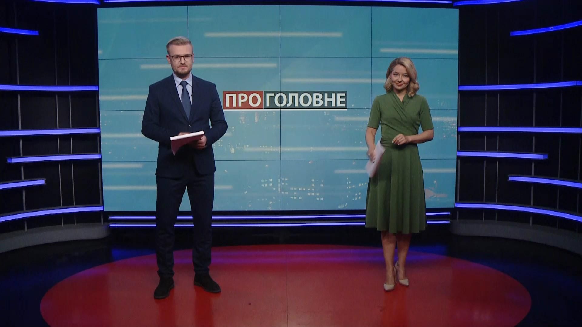 О главном: изменения в Избирательный кодекс. Праймериз "Слуг народа" О главном: изменения в Избирательный кодекс. Праймериз "Слуг народа"