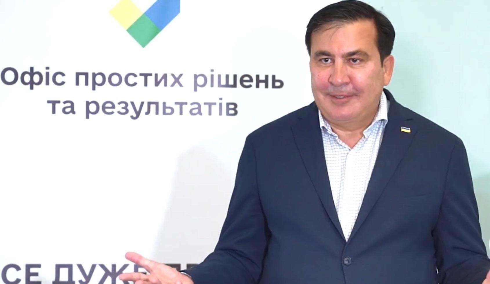 Саакашвили открыл в Одессе "Офис простых решений и результатов"