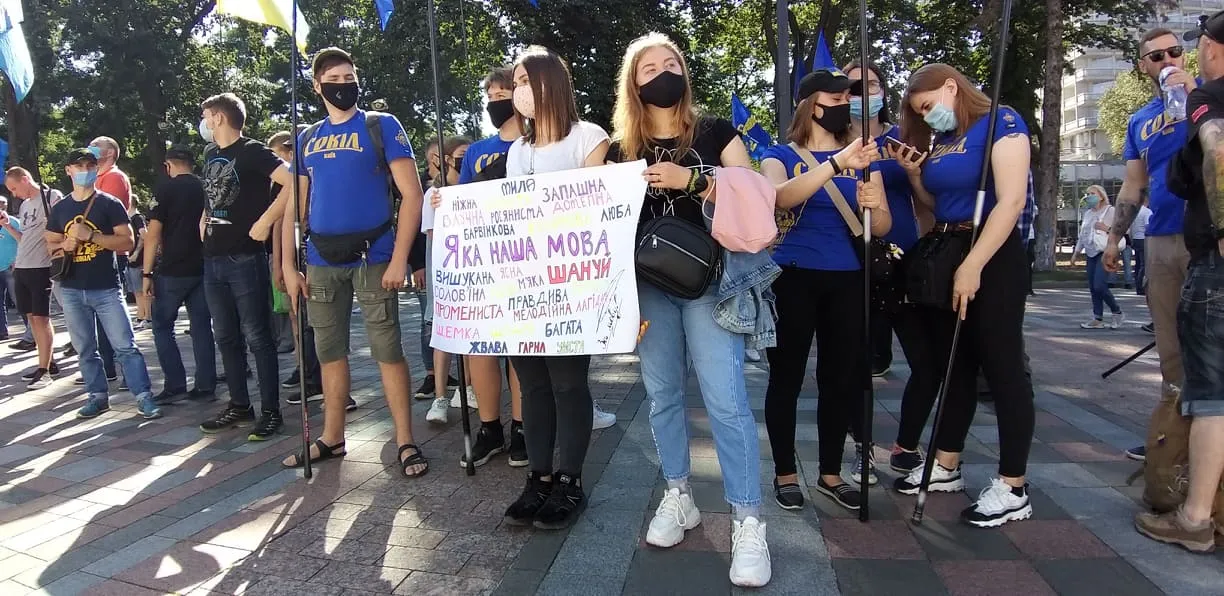 акція на захист мови акція на захист мови