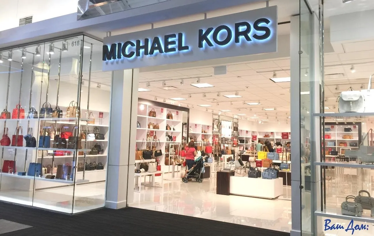 Магазин Магазин