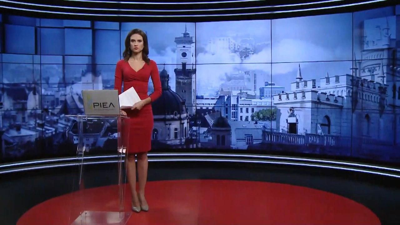 Выпуск новостей за 12:00: Годовщина трагедии MH17. Непогода на Прикарпатье