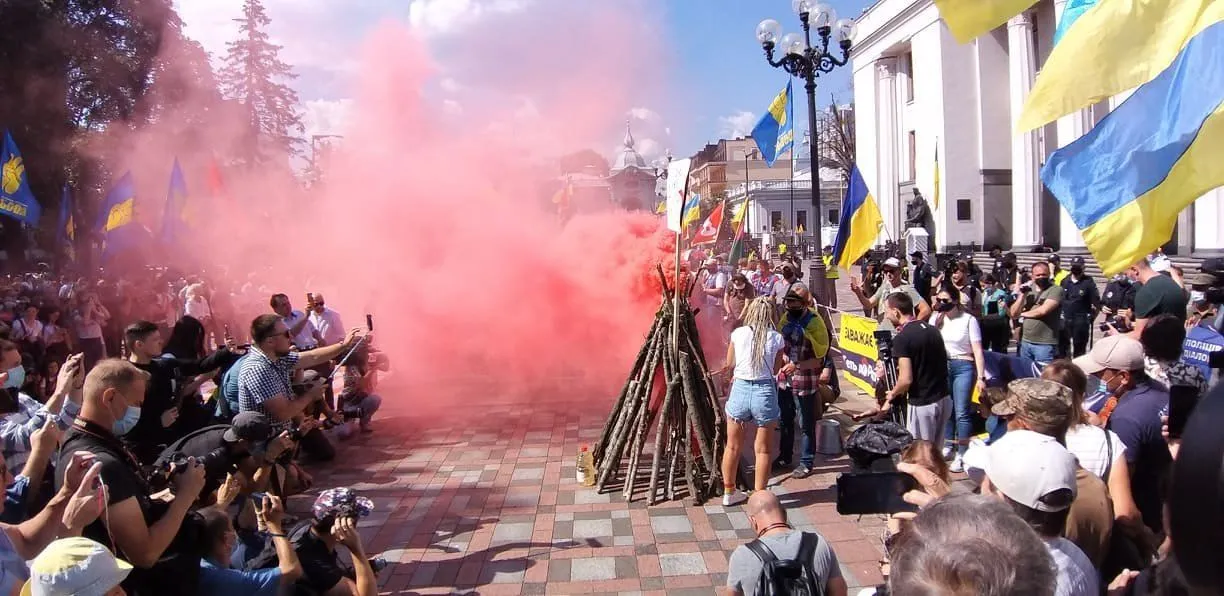 Сутички під Верховною Радою