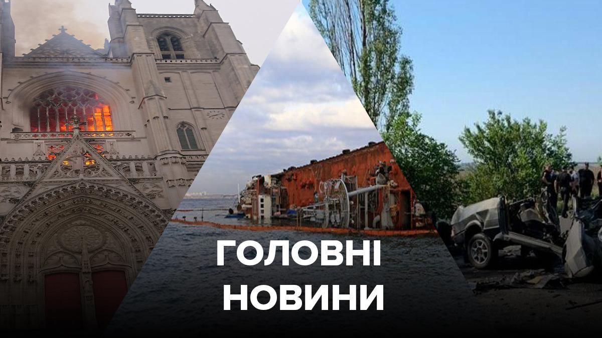 Новости Украины – 18 июля 2020 новости Украины, мир Новости Украины – 18 июля 2020 новости Украины, мир