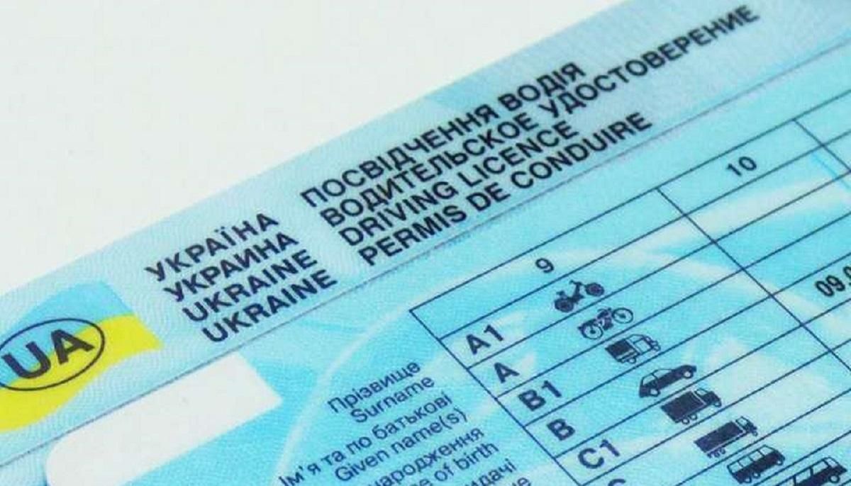В Украине новые правила сдачи тестов на права: что изменилось
