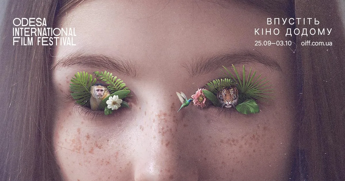 Офіційний постер 11-го Одеського кінофестивалю Офіційний постер 11-го Одеського кінофестивалю