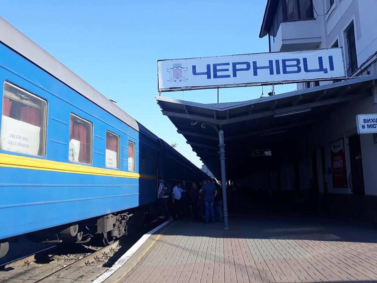 Железнодорожное сообщения с Черновцами: список поездов Железнодорожное сообщения с Черновцами: список поездов