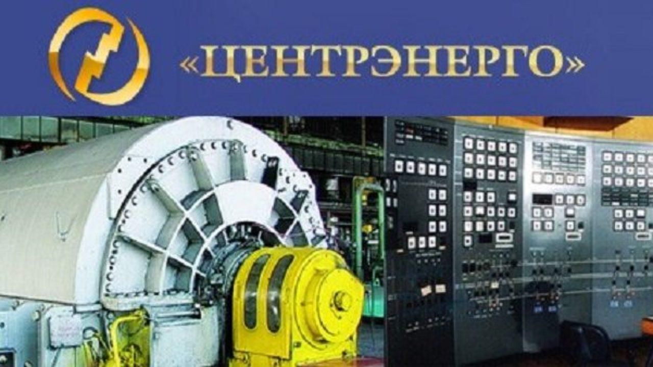 Стратегическое соглашение с ДТЭК не будет заключено по формуле "Роттердам плюс", – Центрэнерго Стратегическое соглашение с ДТЭК не будет заключено по формуле "Роттердам плюс", – Центрэнерго