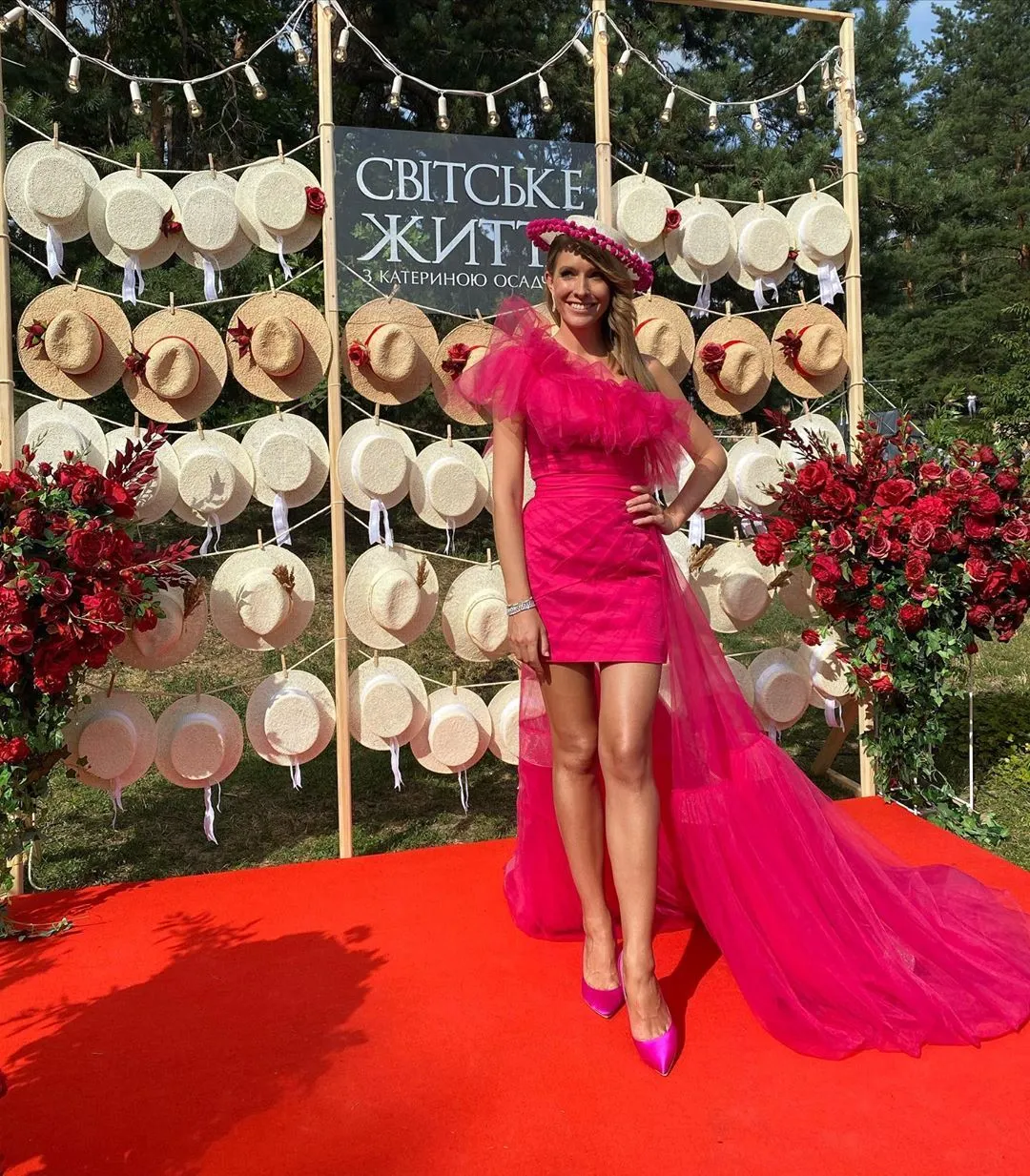 Катя Осадча Катя Осадча