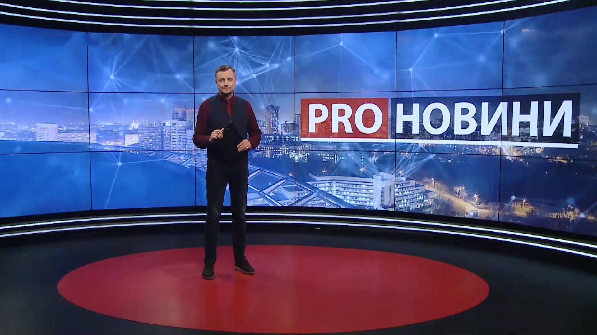 Pro новости: Итоги работы Верховной Рады. Шесть лет со дня сбития " Боинга"