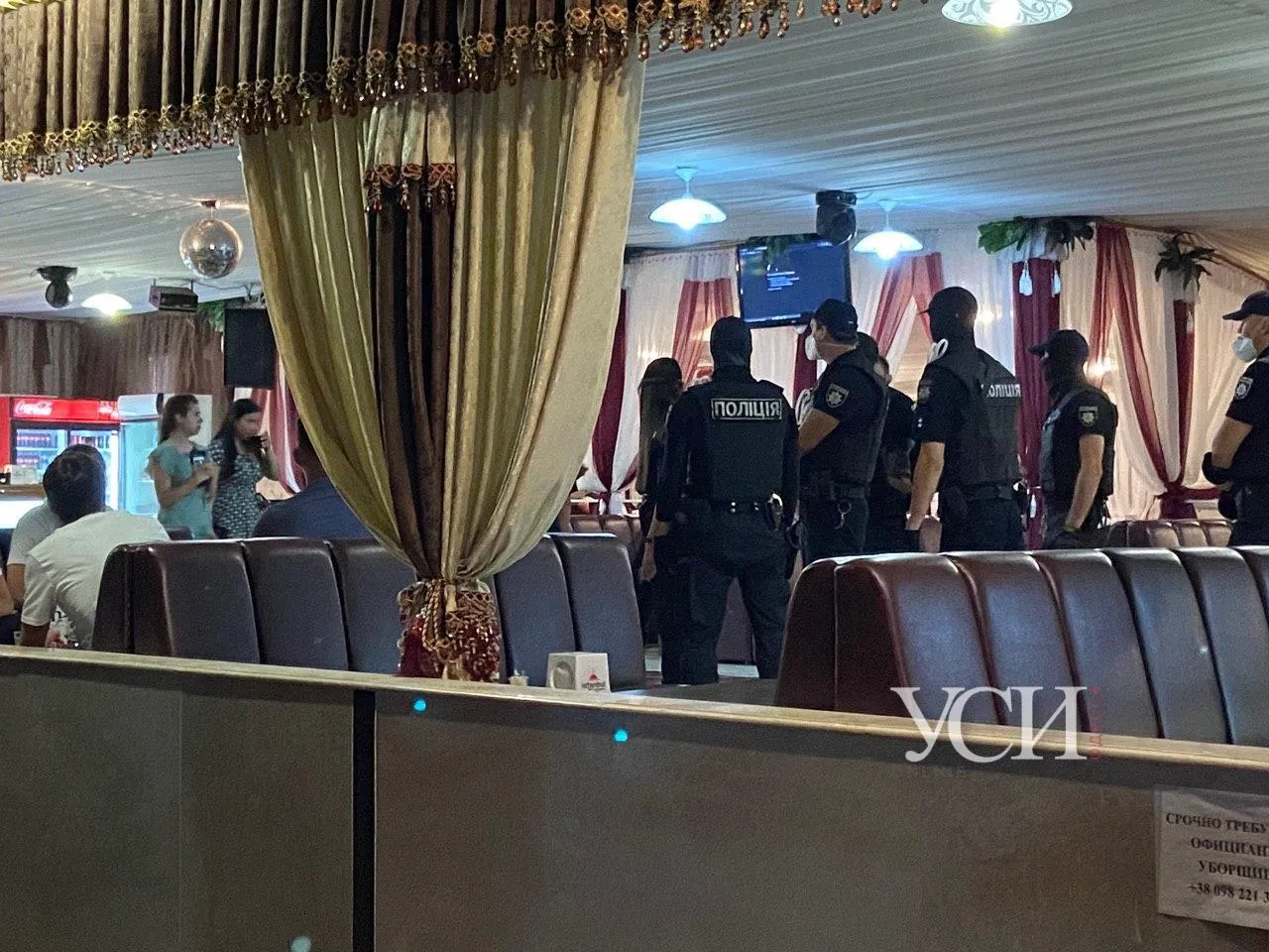 Одеса Одеса