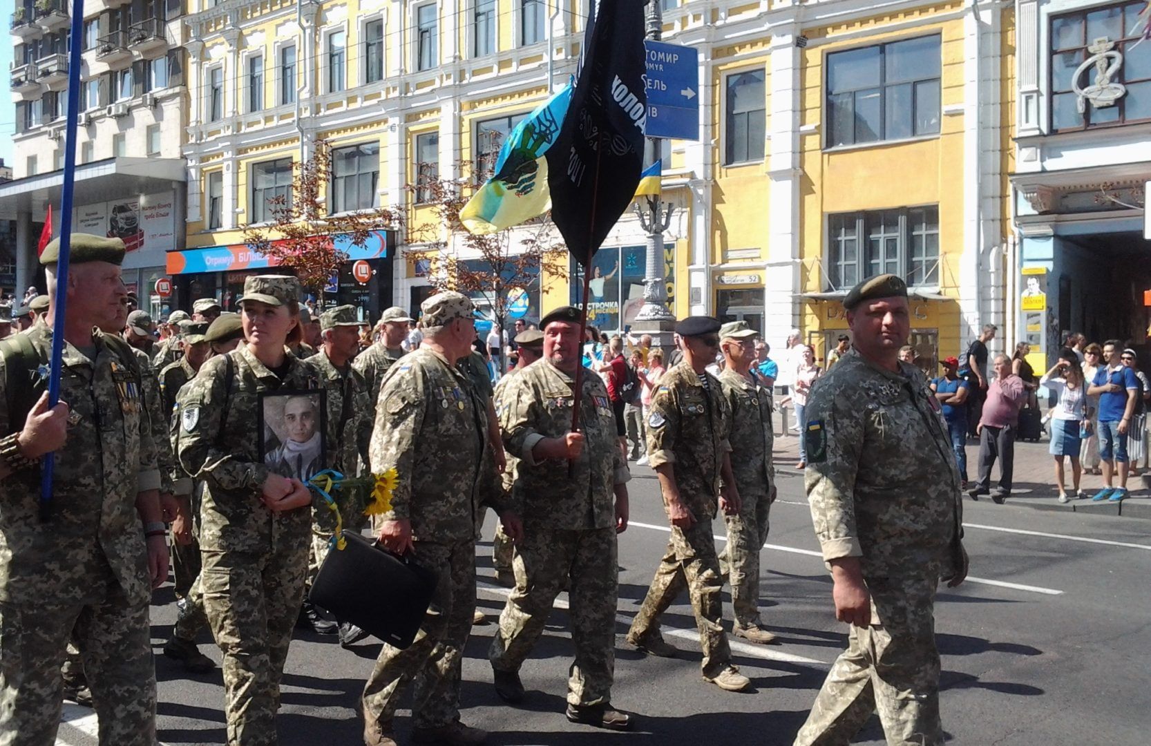 У День незалежності України 24 серпня 2020 проведуть Ходу ветеранів У День незалежності України 24 серпня 2020 проведуть Ходу ветеранів