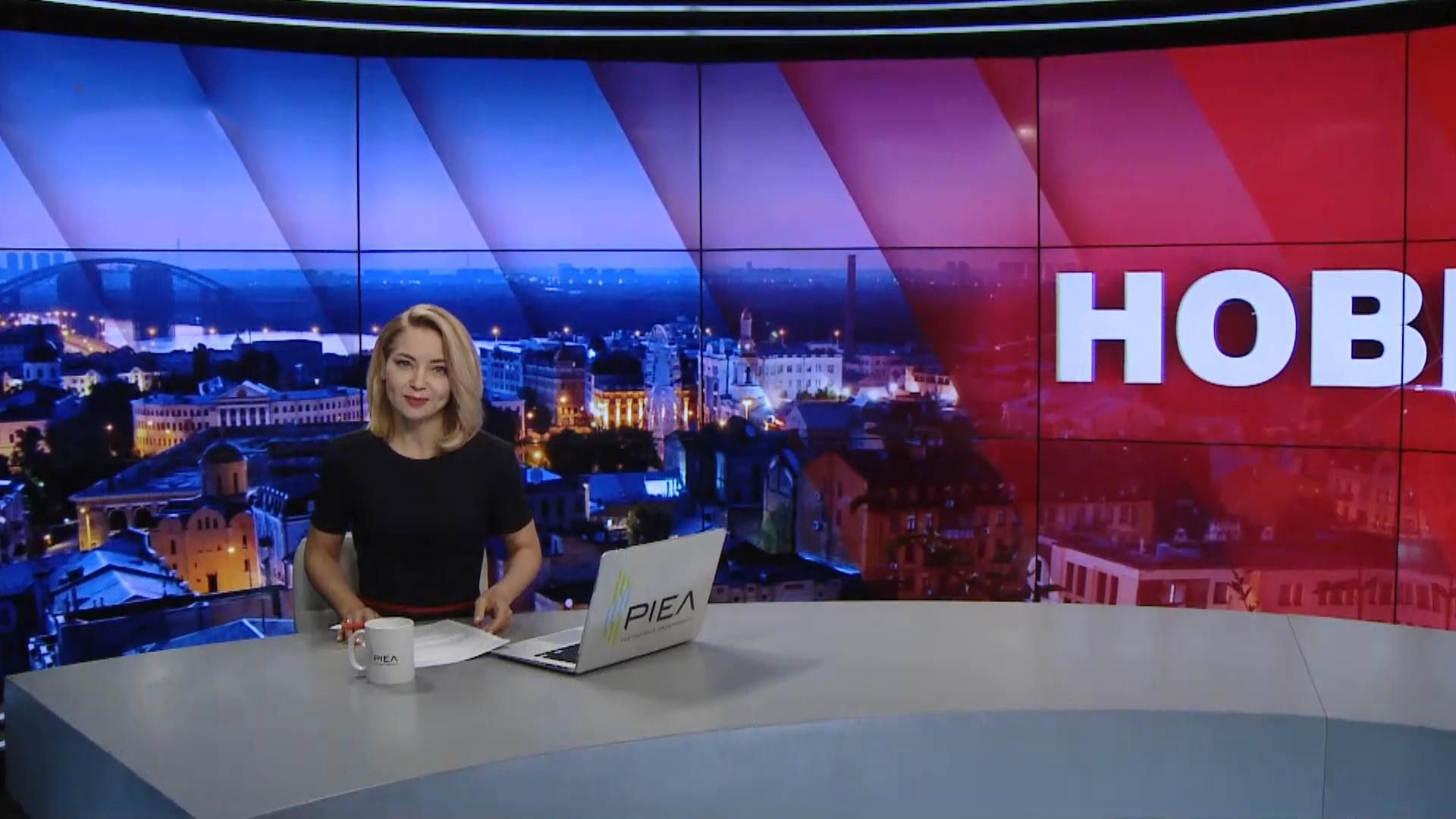 Выпуск новостей за 19:00: Военная техника США для Украины. Протесты в России Выпуск новостей за 19:00: Военная техника США для Украины. Протесты в России