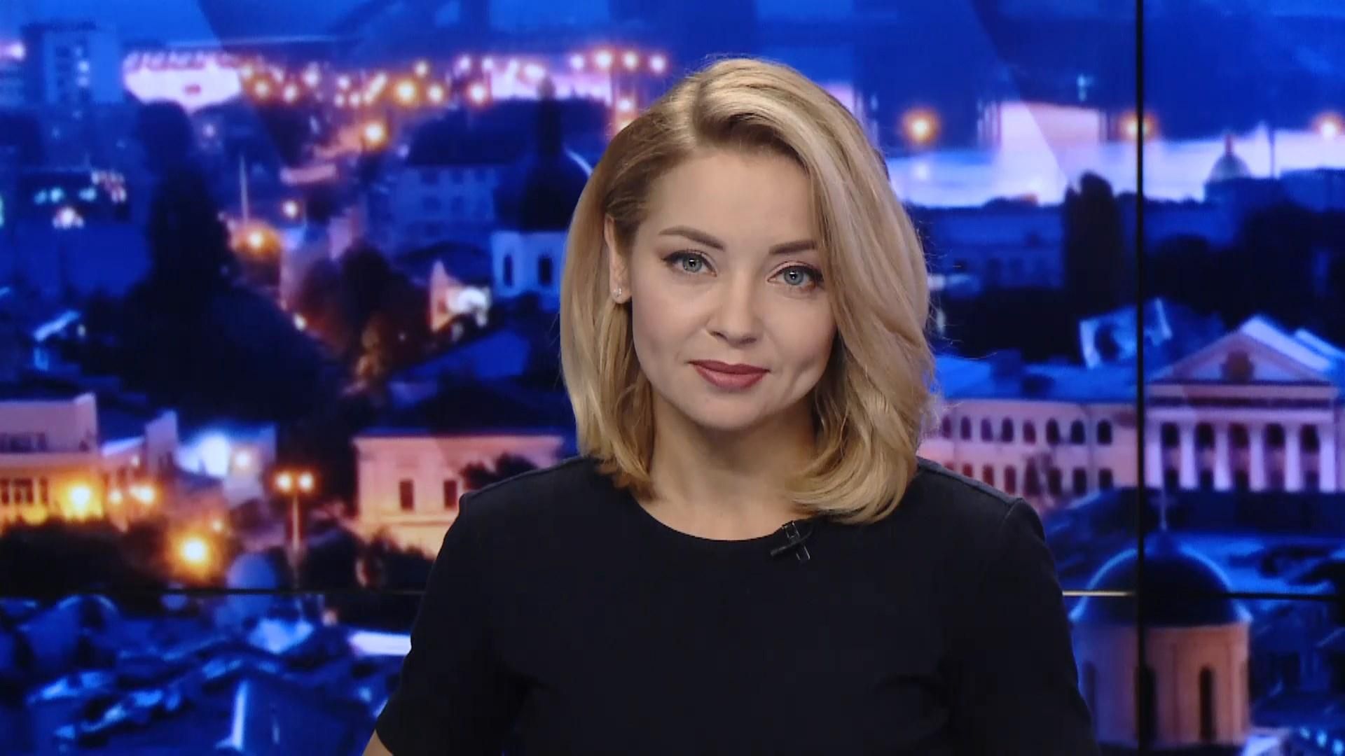 Итоговый выпуск новостей за 21:00: Два жутких ДТП под Одессой. Скандалы в Раде