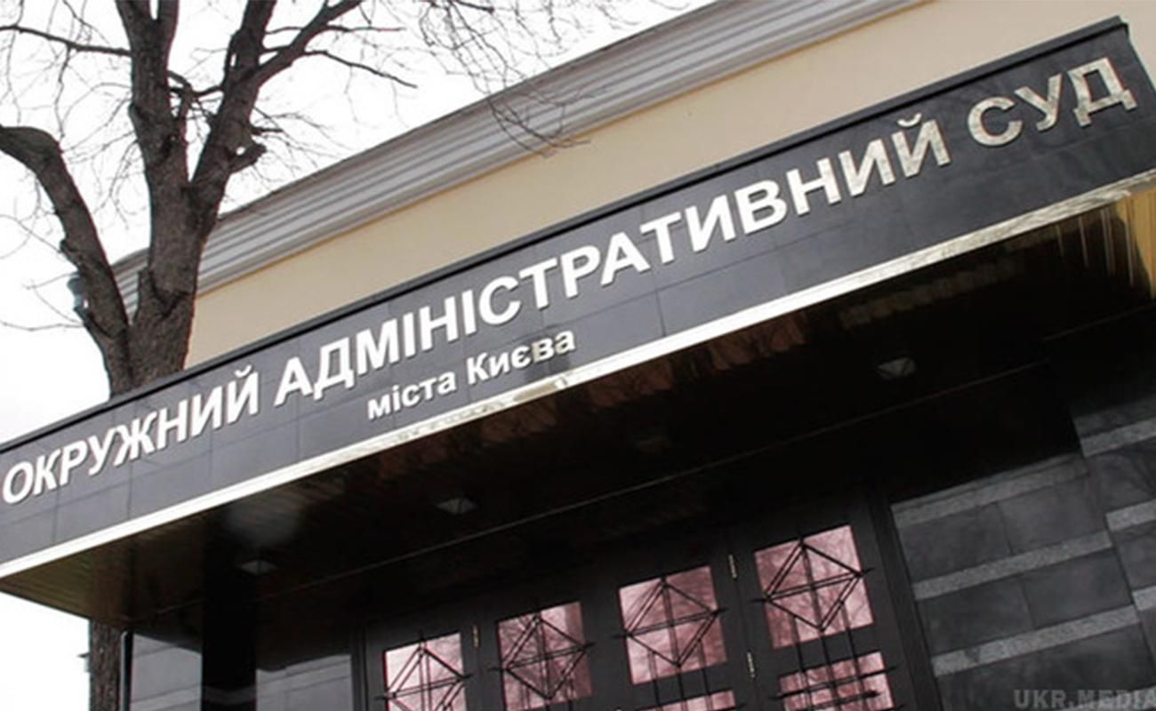 Обшуки НАБУ в Окружному суді Києва: чого чекати Обшуки НАБУ в Окружному суді Києва: чого чекати