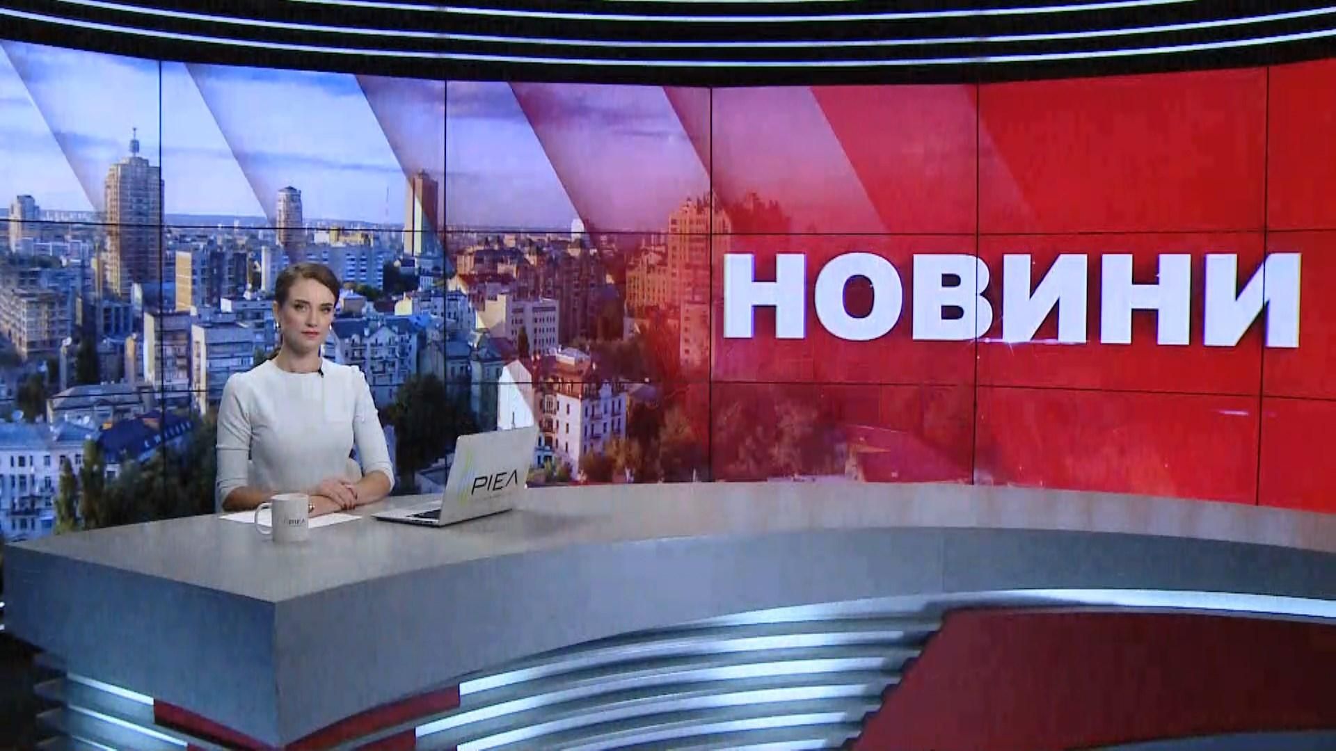 Выпуск новостей за 9:00: Трагедия в Одесской области. круглосуточное патрулирование