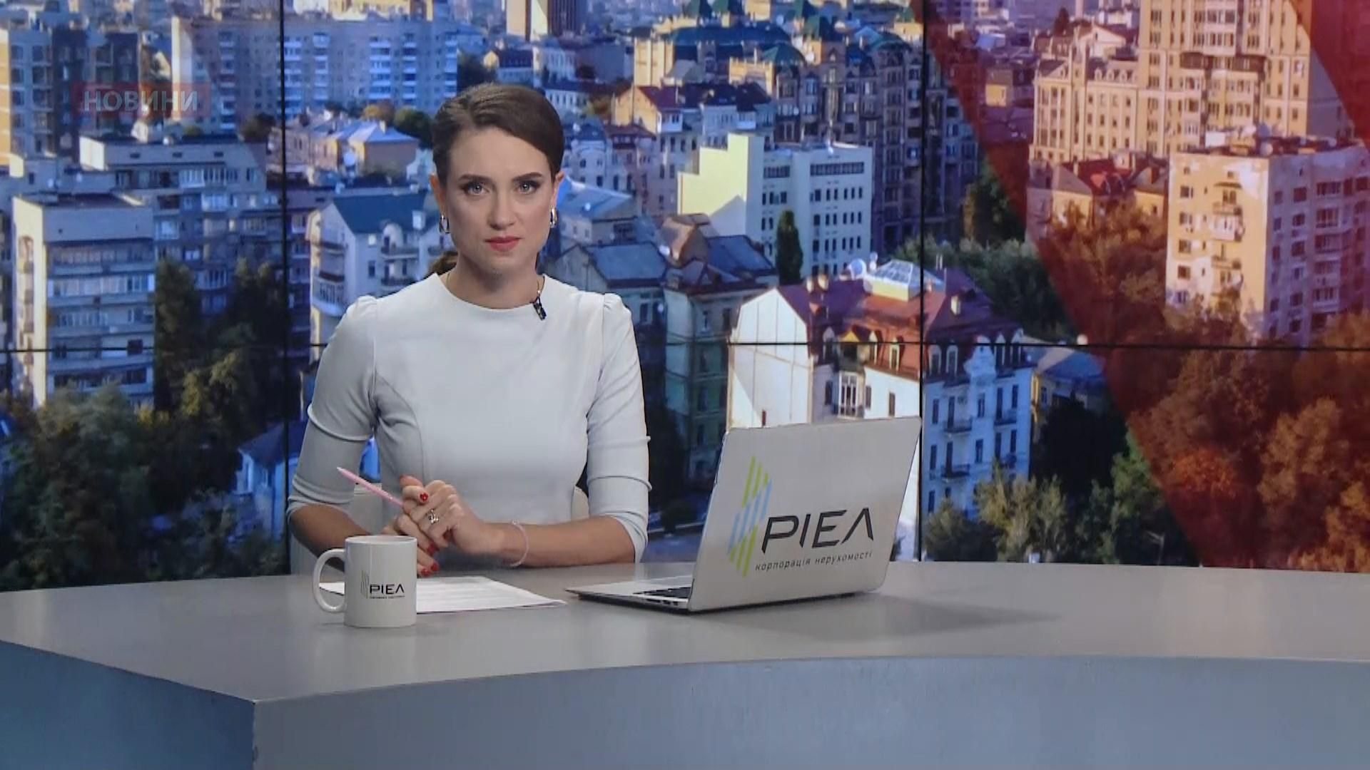 Выпуск новостей за 11:00: Вспышка COVID-19 в Николаеве. Черные ящики Выпуск новостей за 11:00: Вспышка COVID-19 в Николаеве. Черные ящики