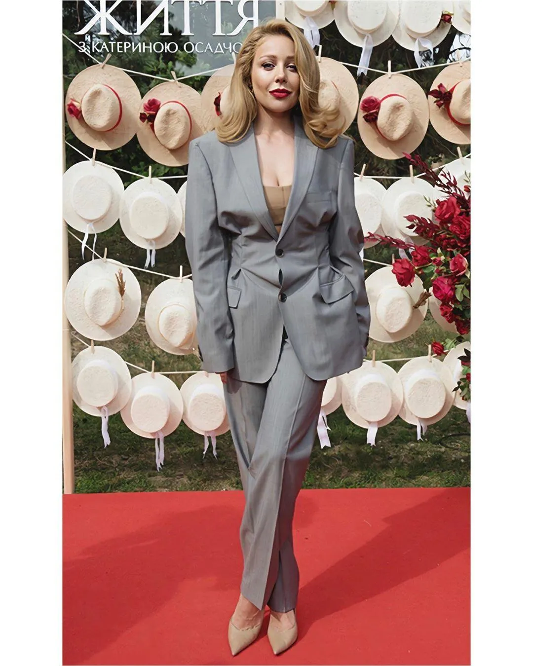 Тіна Кароль Тіна Кароль