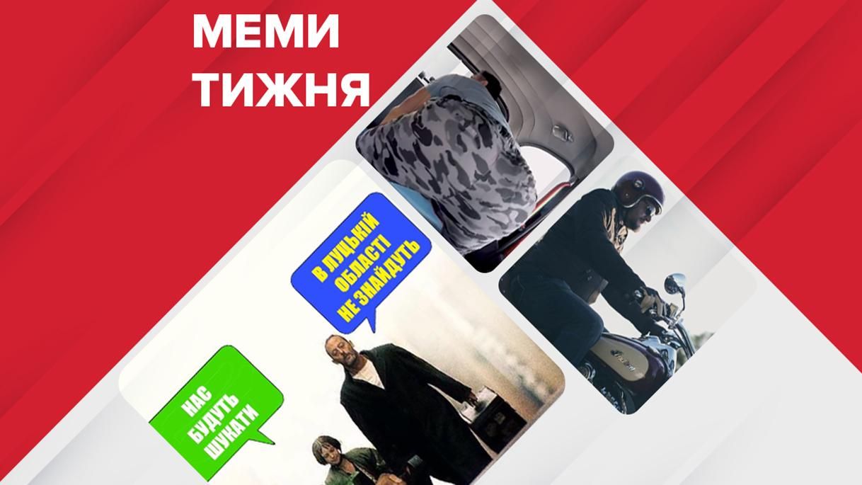 Самые смешные мемы недели 13.07.2020 - 19.07.2020 Самые смешные мемы недели 13.07.2020 - 19.07.2020