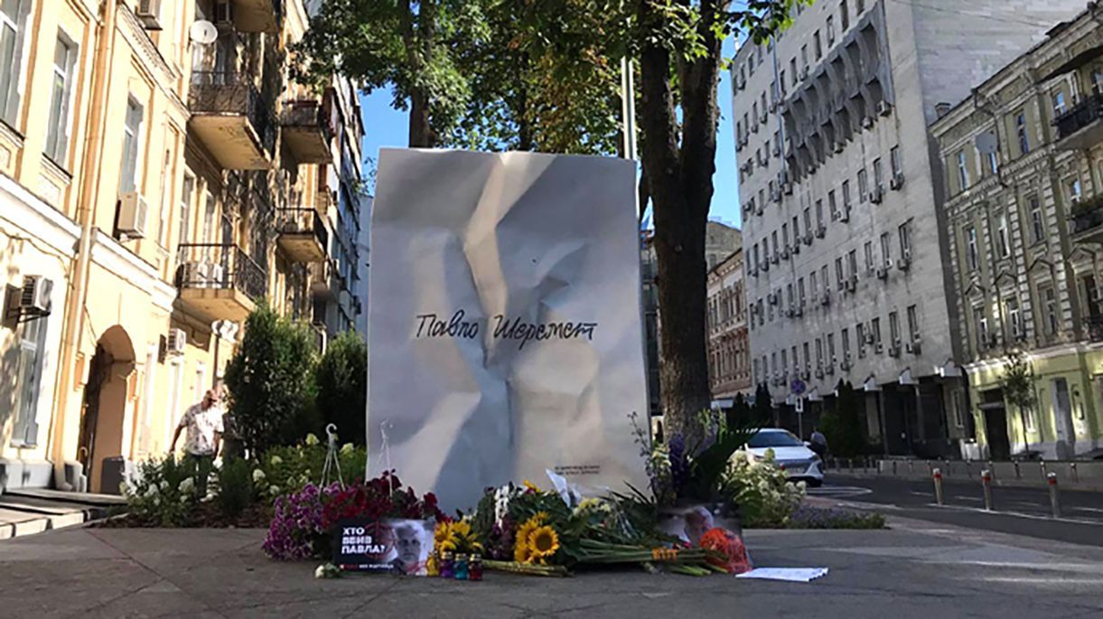 Четверта річниця вбивства Павла Шеремета: у Києві відкрили меморіал на його честь – фото