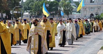 ПЦУ отказалась от крестного хода на годовщину Крещения Руси