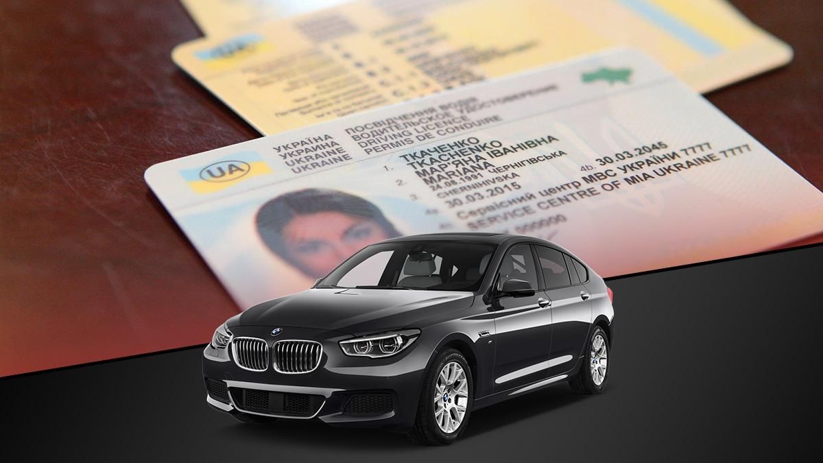 Нові правила видачі посвідчень водія: інфографіка Нові правила видачі посвідчень водія: інфографіка