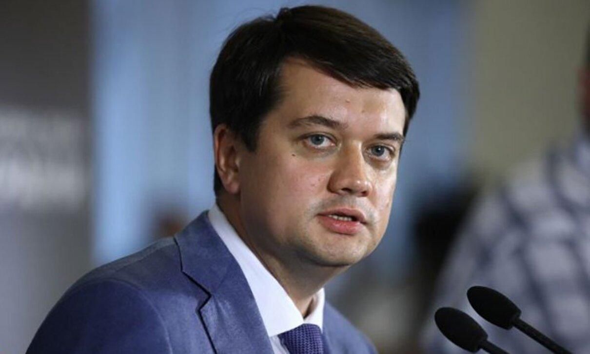 Чи пропонували Разумкову піти у відставку: відповідь спікера Чи пропонували Разумкову піти у відставку: відповідь спікера