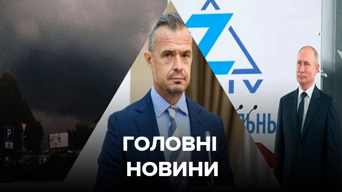 Новини України – 20 липня 2020 новини Україна, світ Новини України – 20 липня 2020 новини Україна, світ