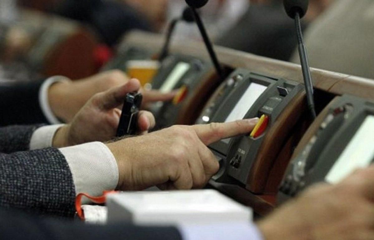 Закони Верховної Ради 9 скликання Закони Верховної Ради 9 скликання