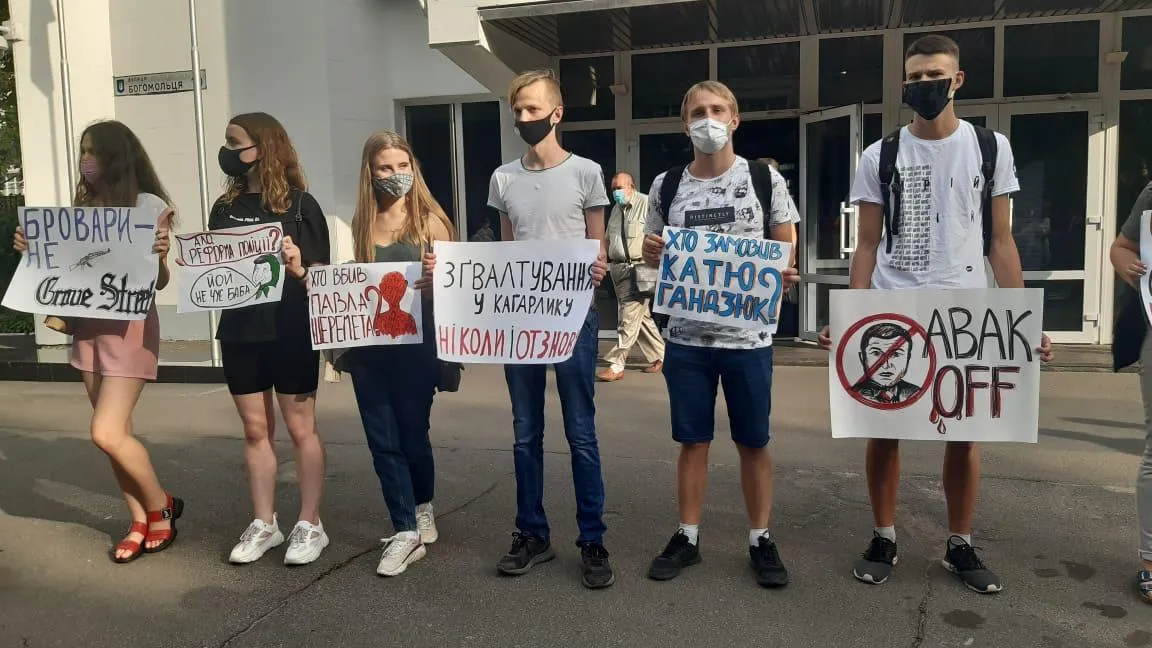 мвс мітинг мвс мітинг