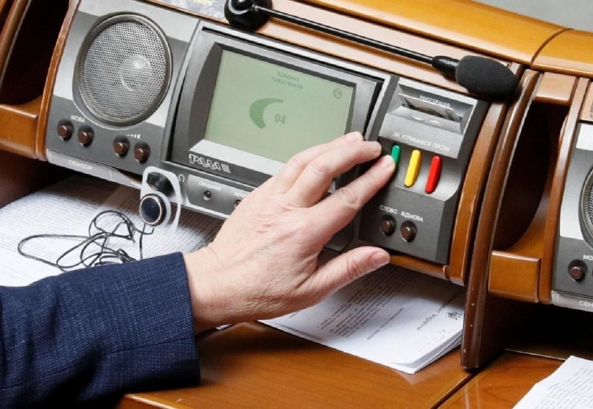 Рада не звільнила радників Зеленського від декларування Рада не звільнила радників Зеленського від декларування