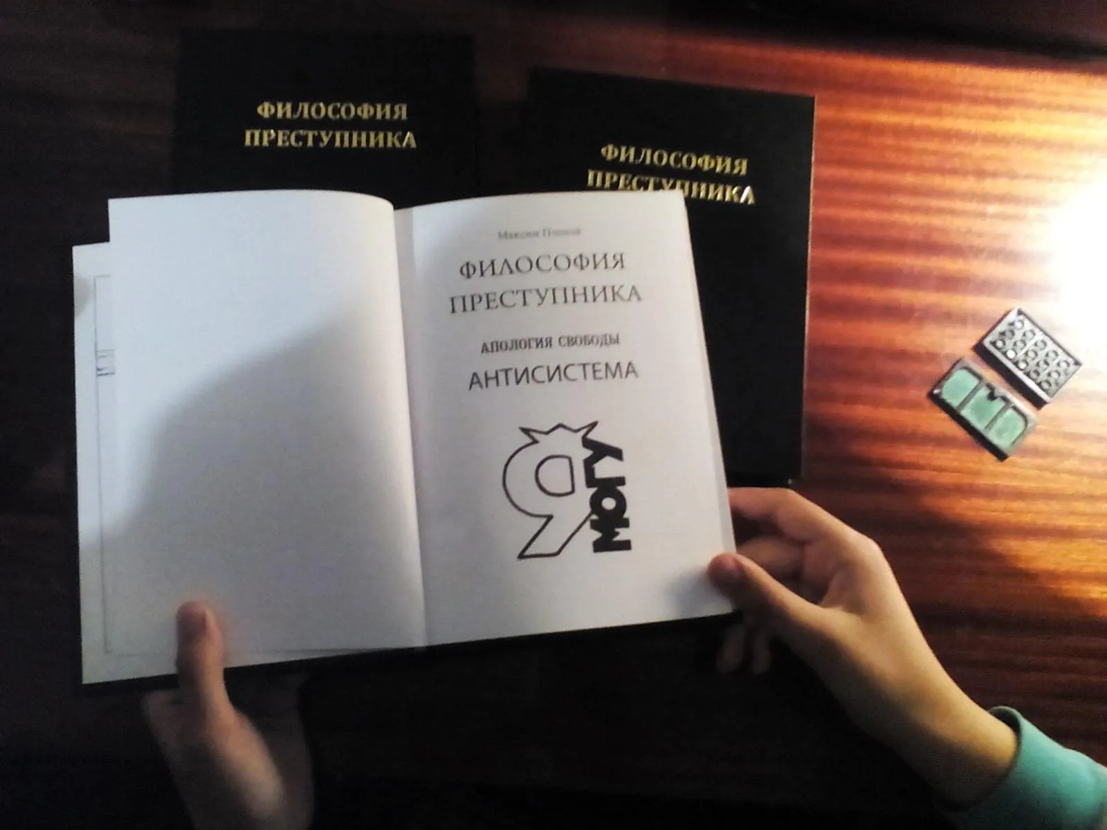 книга книга