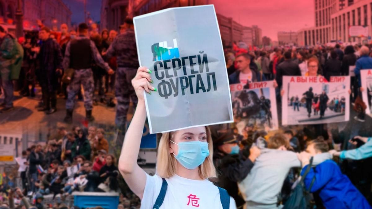 Протести в Росії: чи дійде до революції? Протести в Росії: чи дійде до революції?