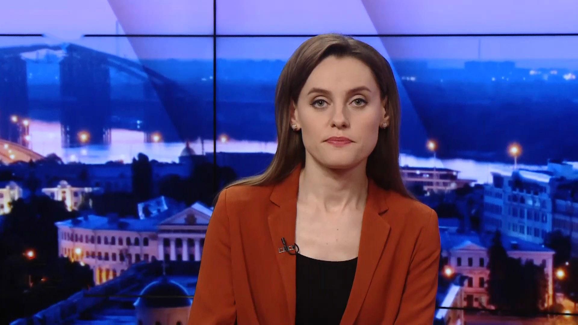 Випуск новин за 20:00: Неочікувана заява ВООЗ. Обстріли на Донбасі Випуск новин за 20:00: Неочікувана заява ВООЗ. Обстріли на Донбасі