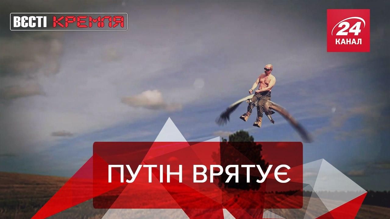 Вести Кремля: Шойгу придумал вакцину от COVID-19. Закрытие Навального