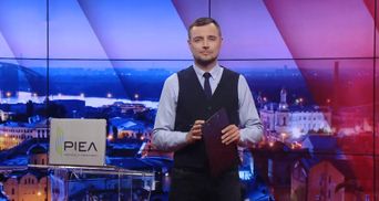 Pro новини: Затримання терориста у Луцьку. Виконання вимог Зеленським