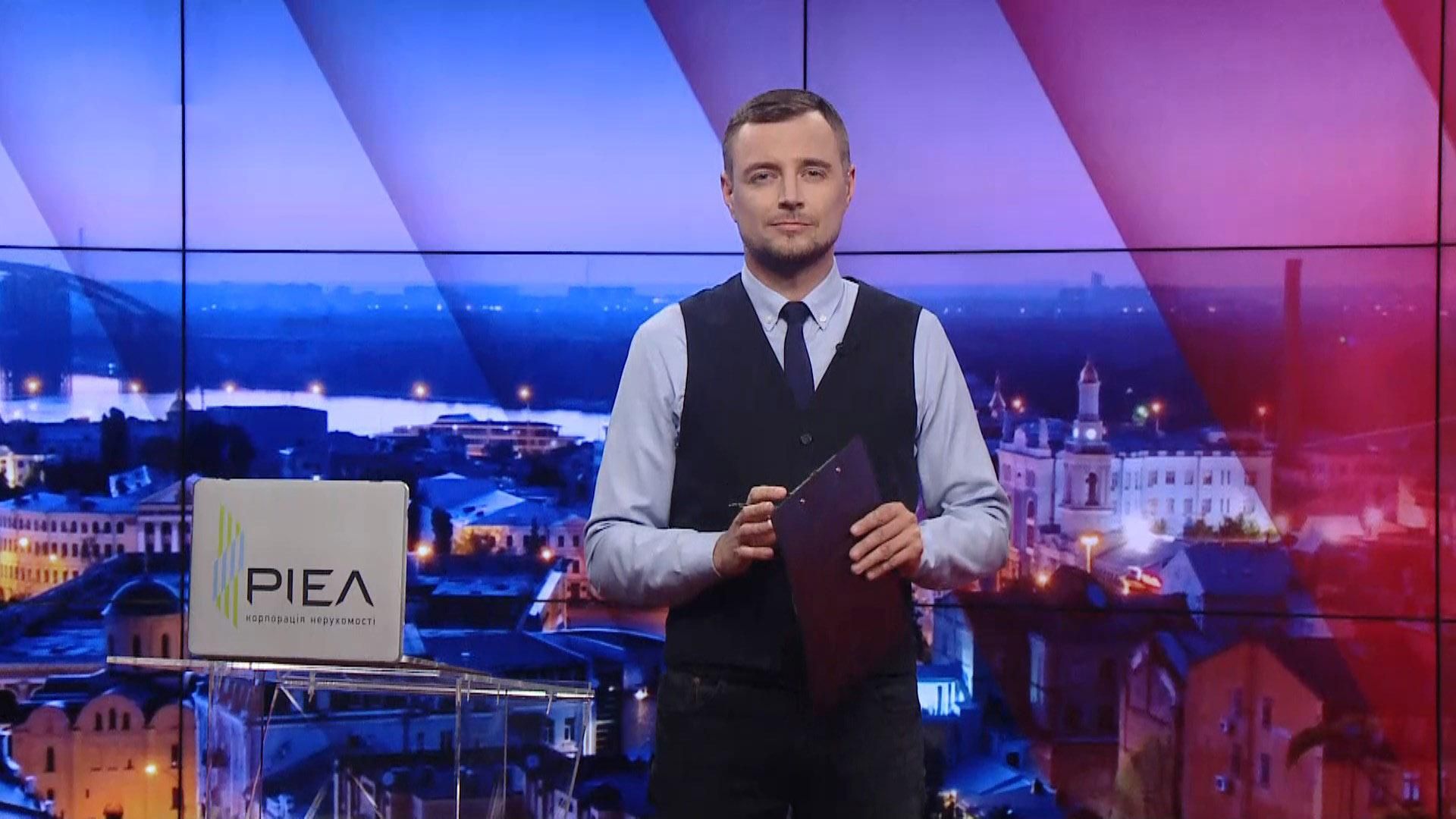 Pro новости: Задержание террориста в Луцке. Выполнение требований Зеленским Pro новости: Задержание террориста в Луцке. Выполнение требований Зеленским