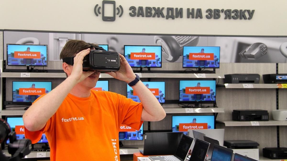 Магазин техники Фокстрот, новые магазины – Киев, Львов: адреса Магазин техники Фокстрот, новые магазины – Киев, Львов: адреса