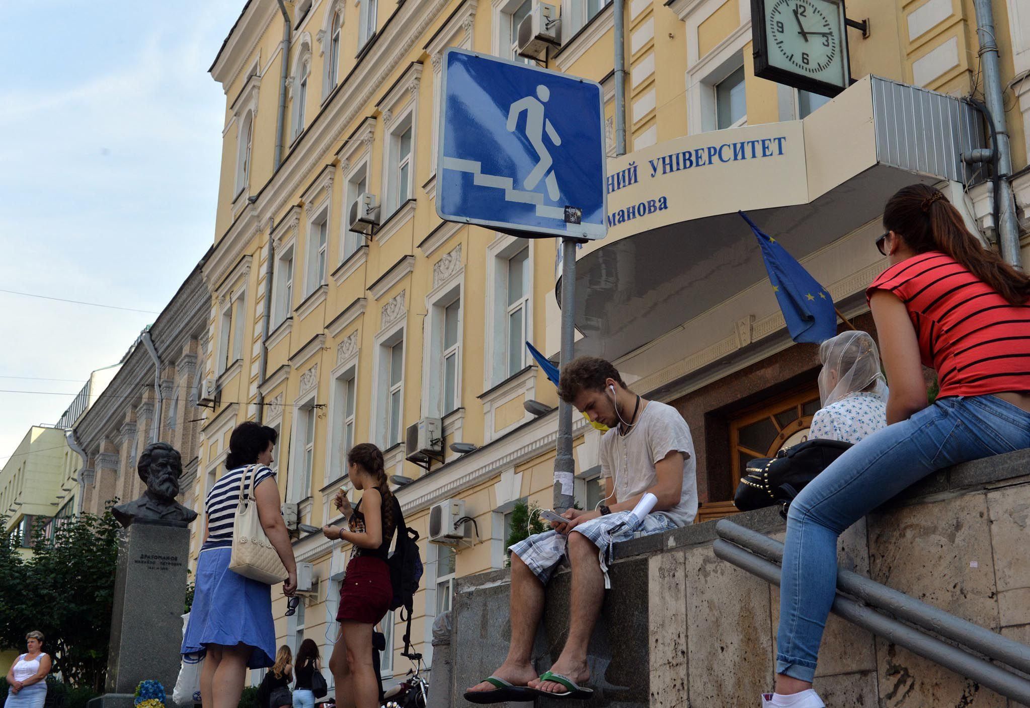 Вступ-2020: ключові моменти та терміни – роз’яснення для абітурієнтів Вступ-2020: ключові моменти та терміни – роз’яснення для абітурієнтів