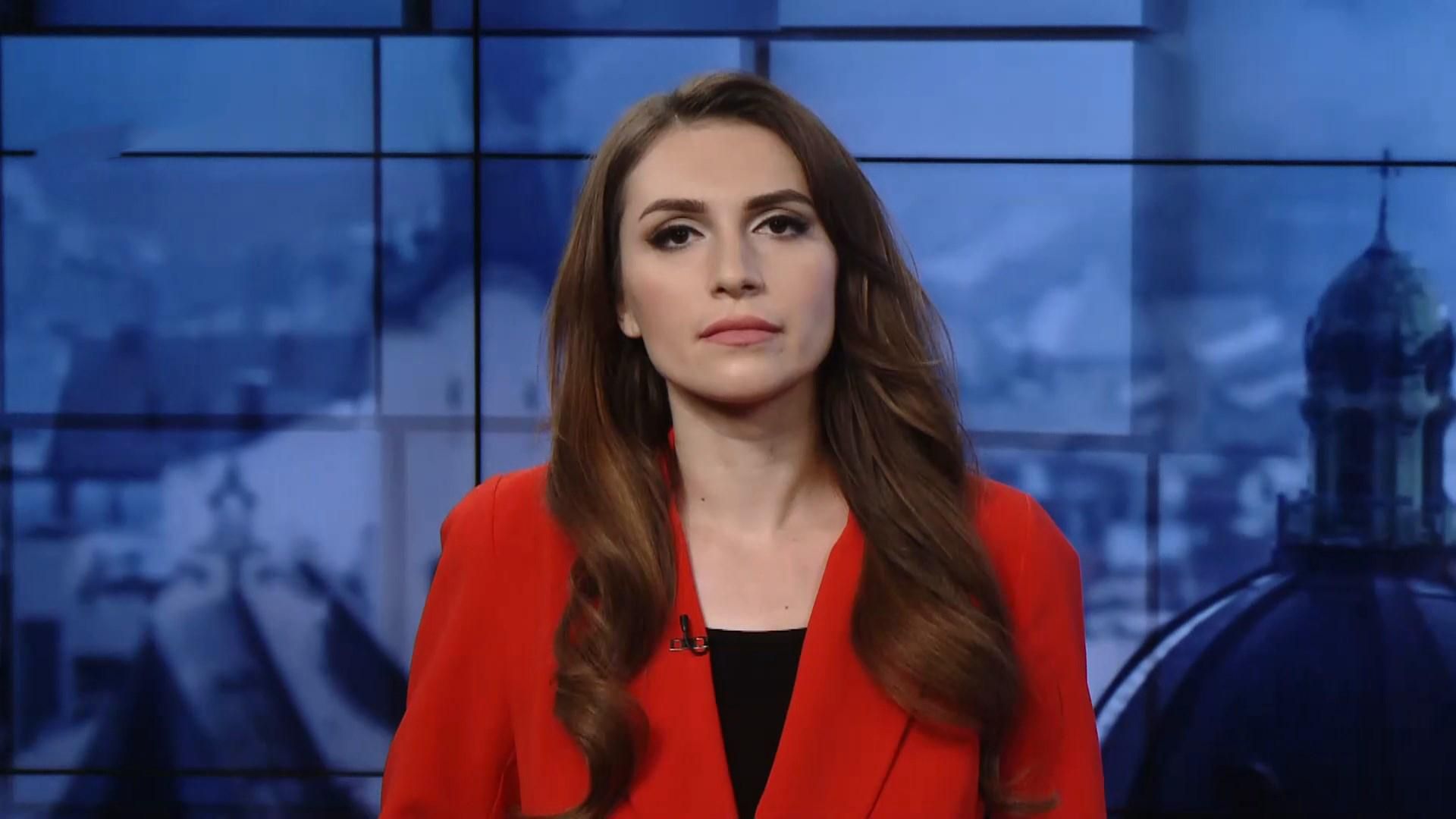 Випуск новин за 16:00: Продовження карантину. Масштабне розкрадання в Укрзалізниці Випуск новин за 16:00: Продовження карантину. Масштабне розкрадання в Укрзалізниці