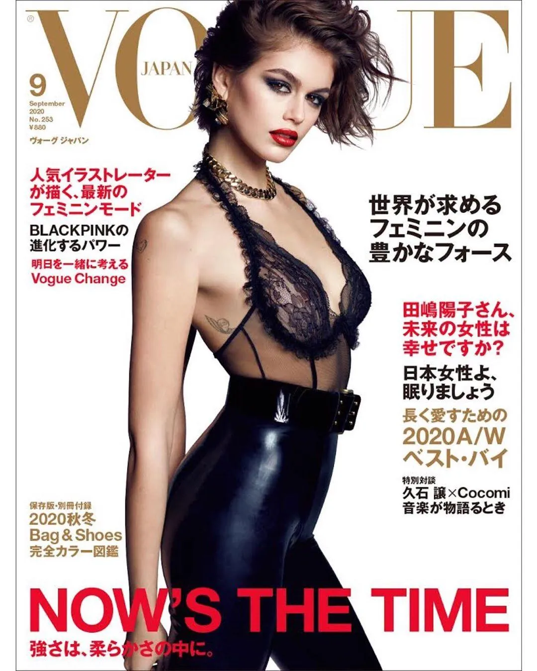 Кайя Гербер у новому Vogue 