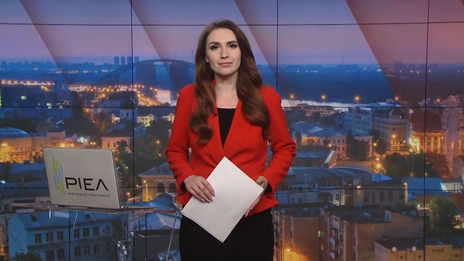 Підсумковий випуск новин за 18:00: Автопожежа у центрі Києва. Санкції ЄС проти Росії