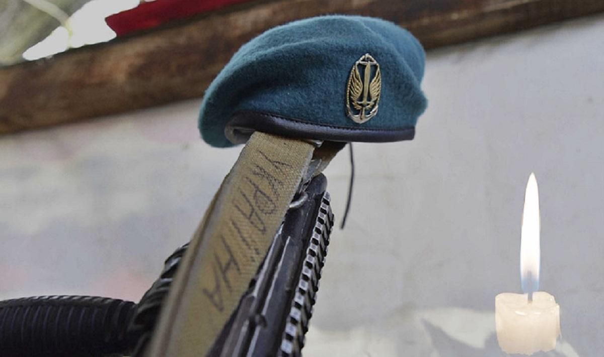 Стало відоме ім'я бійця, який загинув під Зайцевим 13 липня 2020 Стало відоме ім'я бійця, який загинув під Зайцевим 13 липня 2020