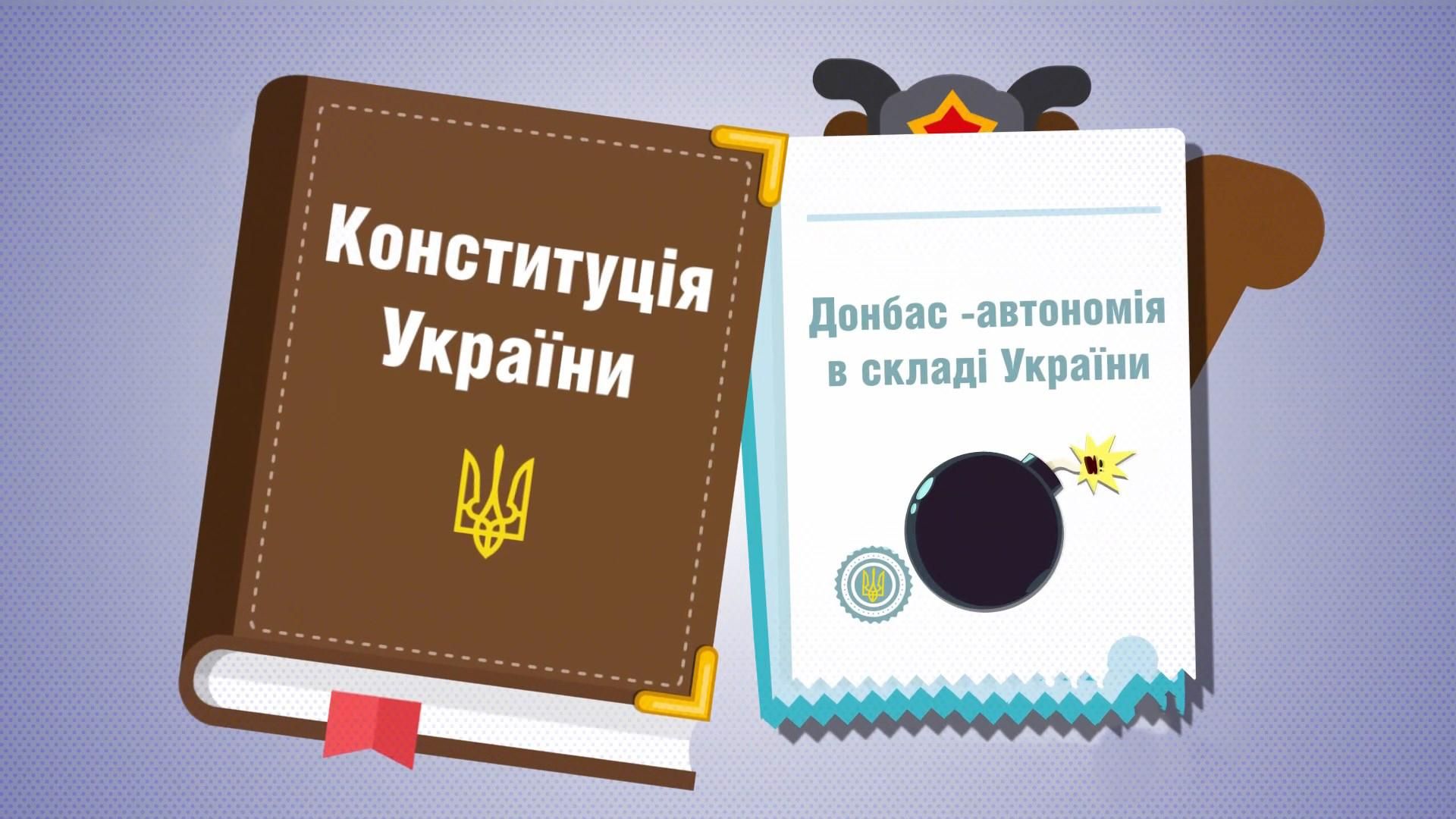 Скільки українців готові надати автономію Донбасу для припинення війни: цифри