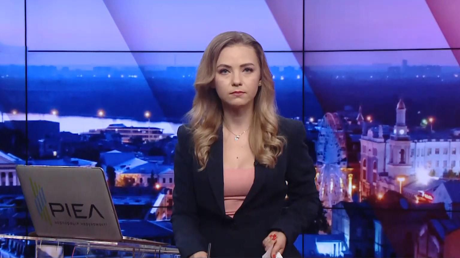 Підсумковий випуск новин за 22:00: Черговий режим припинення вогню. Новий тренер "Динамо" Підсумковий випуск новин за 22:00: Черговий режим припинення вогню. Новий тренер "Динамо"