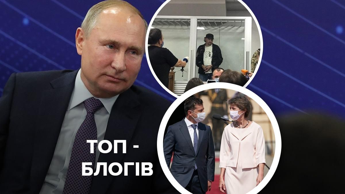 Хабаровський вирок Путіна та швейцарський привіт Криму: блоги тижня