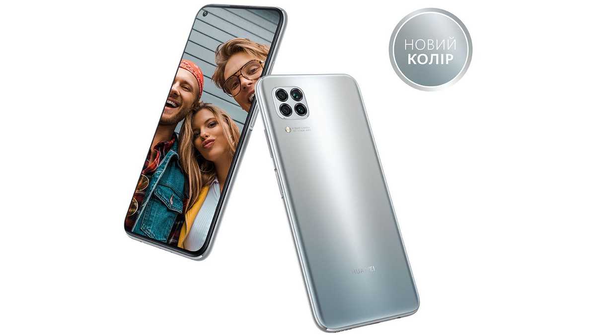 Huawei P40 lite – новый смартфон для мобильных игр - новости мобильных  телефонов - Техно