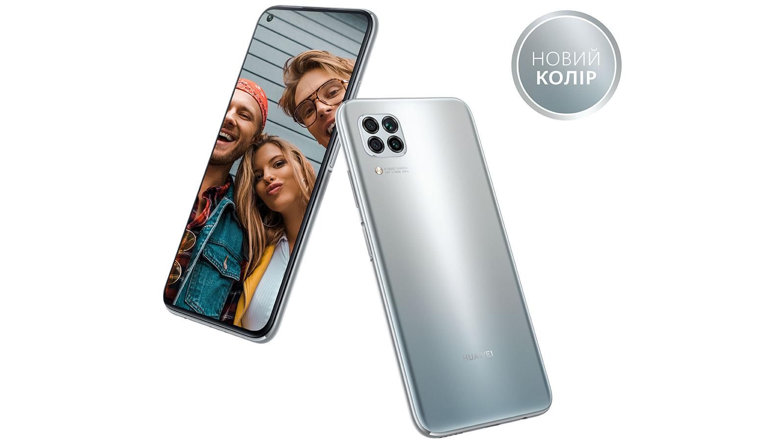 Huawei P40 lite – новый смартфон для мобильных игр