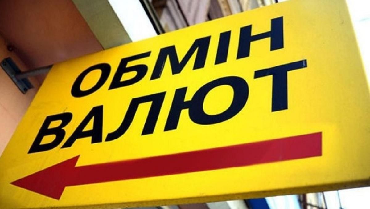 Курс долара до гривні в обмінниках України – 24 липня 2020 Курс долара до гривні в обмінниках України – 24 липня 2020